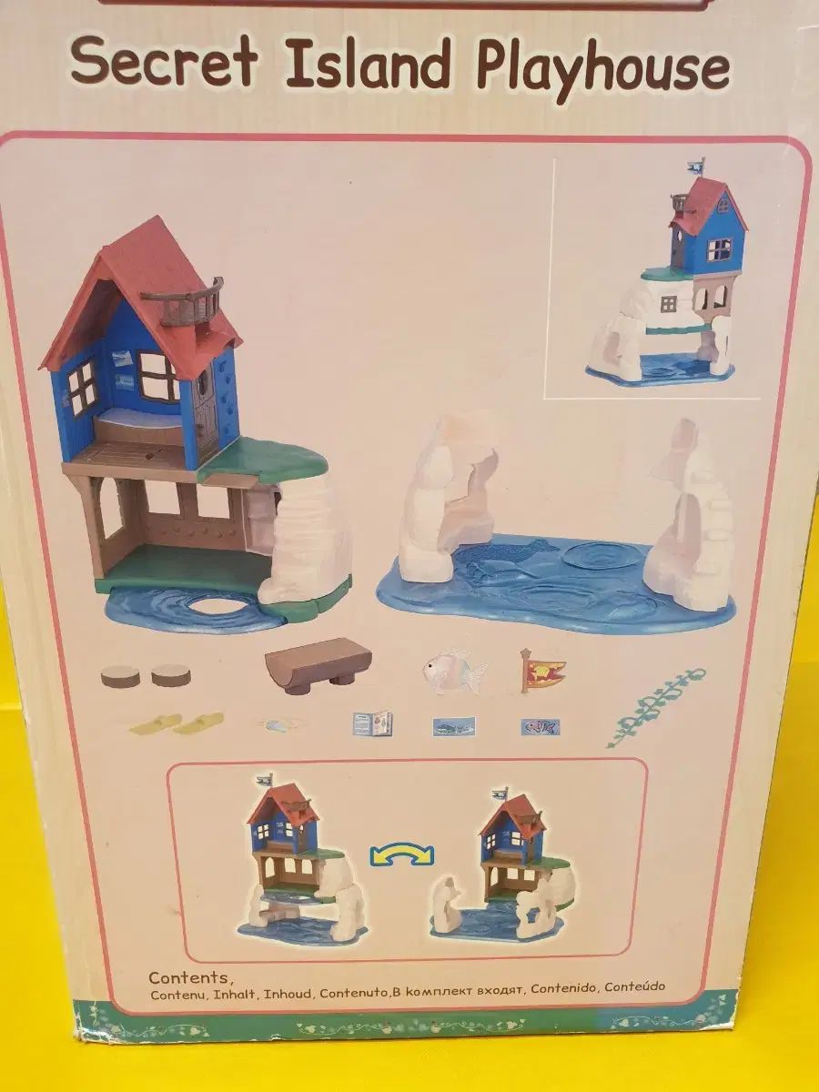 シルバニア シークレット Island