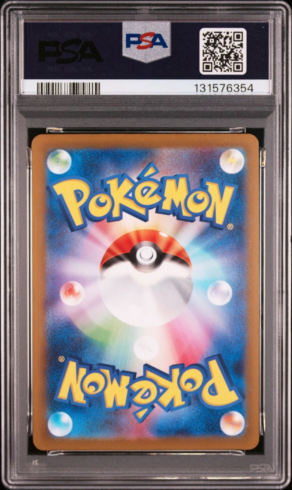 フシギダネ、ヒトカゲ、ゼニガメ マスターボールミラー PSA10 3連番 PSA10】初代御三家 マスターボールミラー 3枚セット【連番】ポケモン