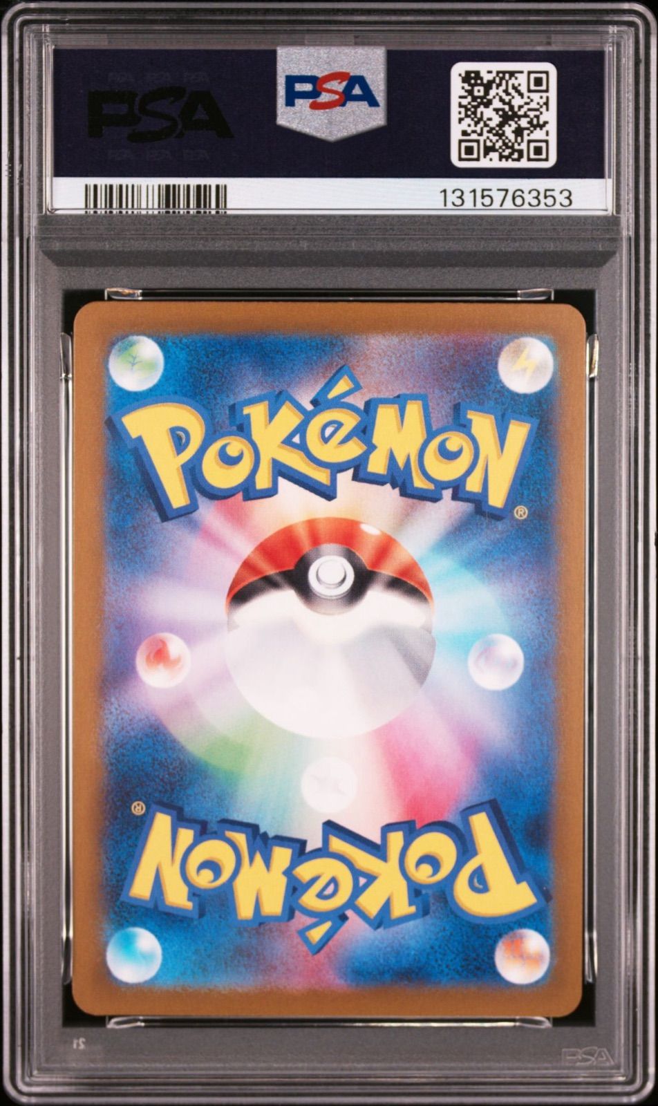 PSA10 3連番】御三家 フシギダネ 001/165 ヒトカゲ 004/165 ゼニガメ