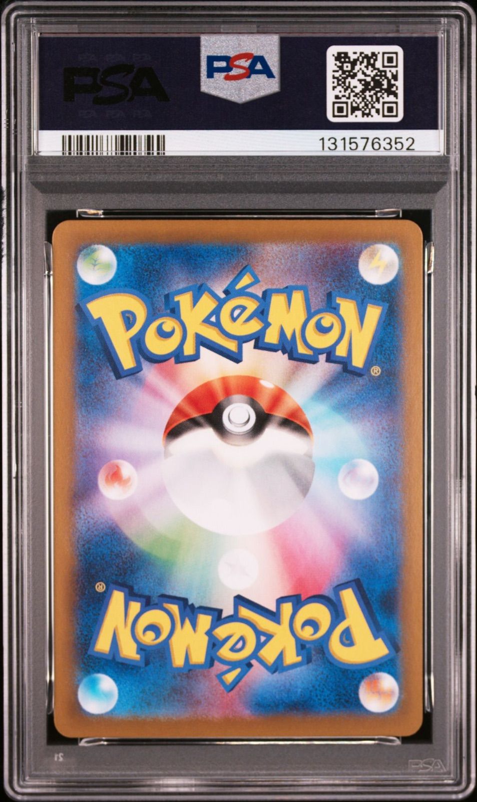 PSA10 3連番】御三家 フシギダネ 001/165 ヒトカゲ 004/165 ゼニガメ