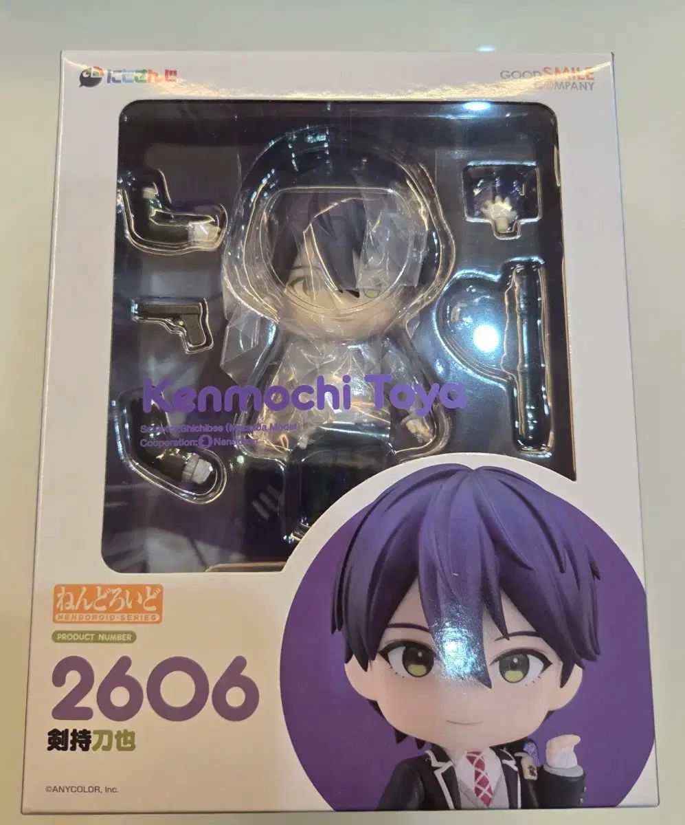 未開封) にじさんじ 剣持刀也 ねんどろいど 【公式通販】