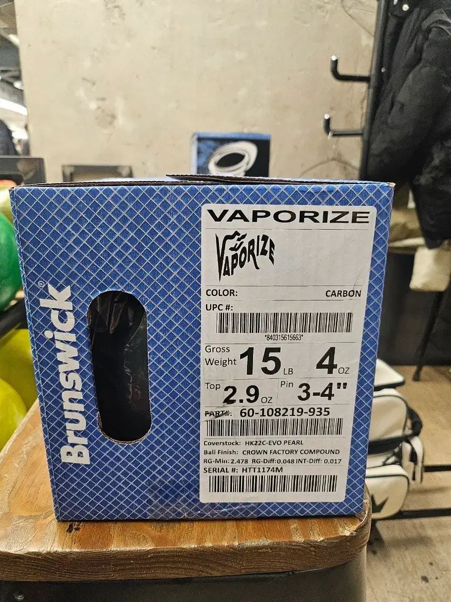 ブランズウィック Vaporize ボーリング 15 パウンド