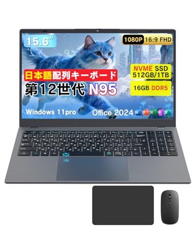 VETESA Office 2024搭載 ノートパソコン Windows11 Pro 16GB DDR5爆速