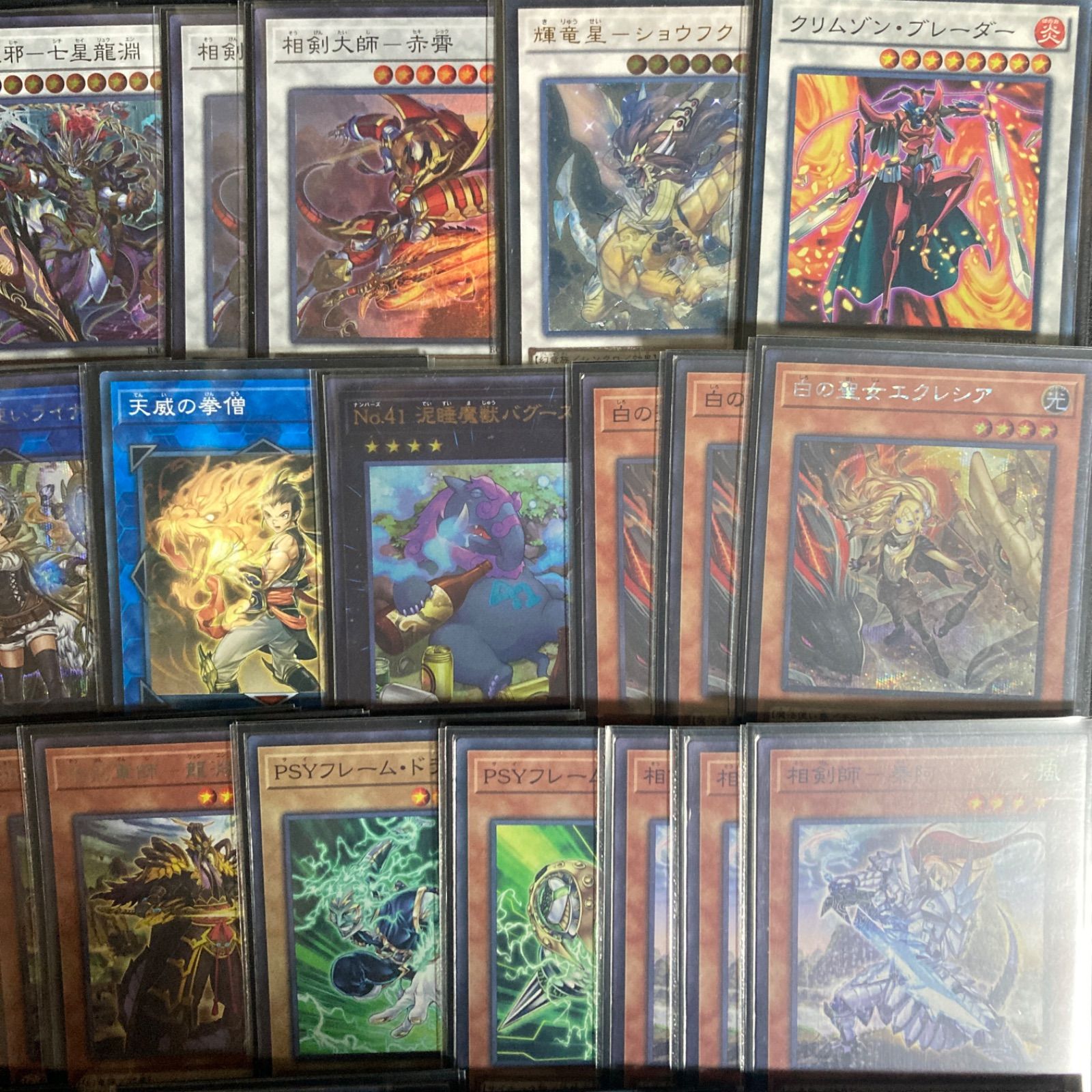 相剣 デッキパーツ まとめ売り 関連パーツ 新規 構築済み 本格構築