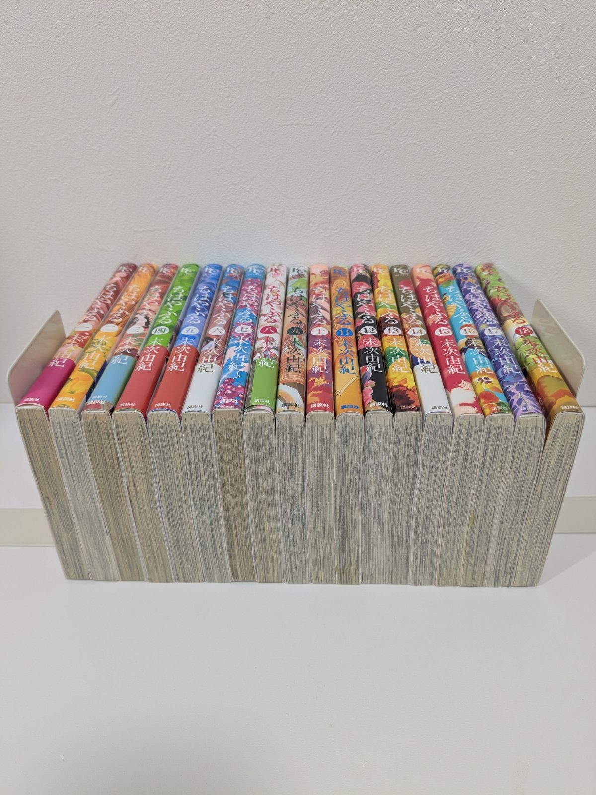 ちはやふる 本編1～50巻 中学生編1～3巻 計53冊セット 末次由紀