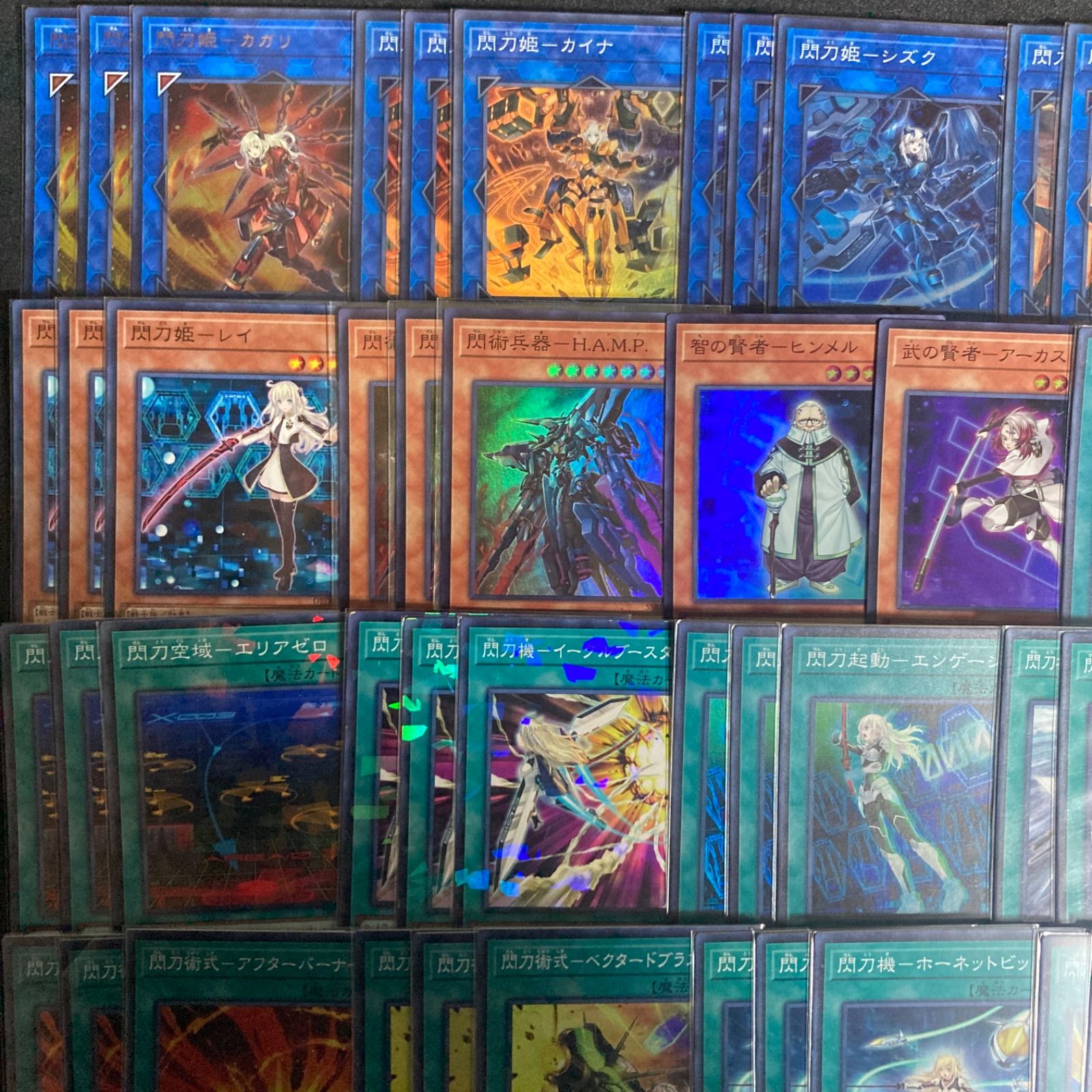 閃刀姫 初版 デッキパーツ まとめ売り 関連パーツ 新規 構築済み 本格