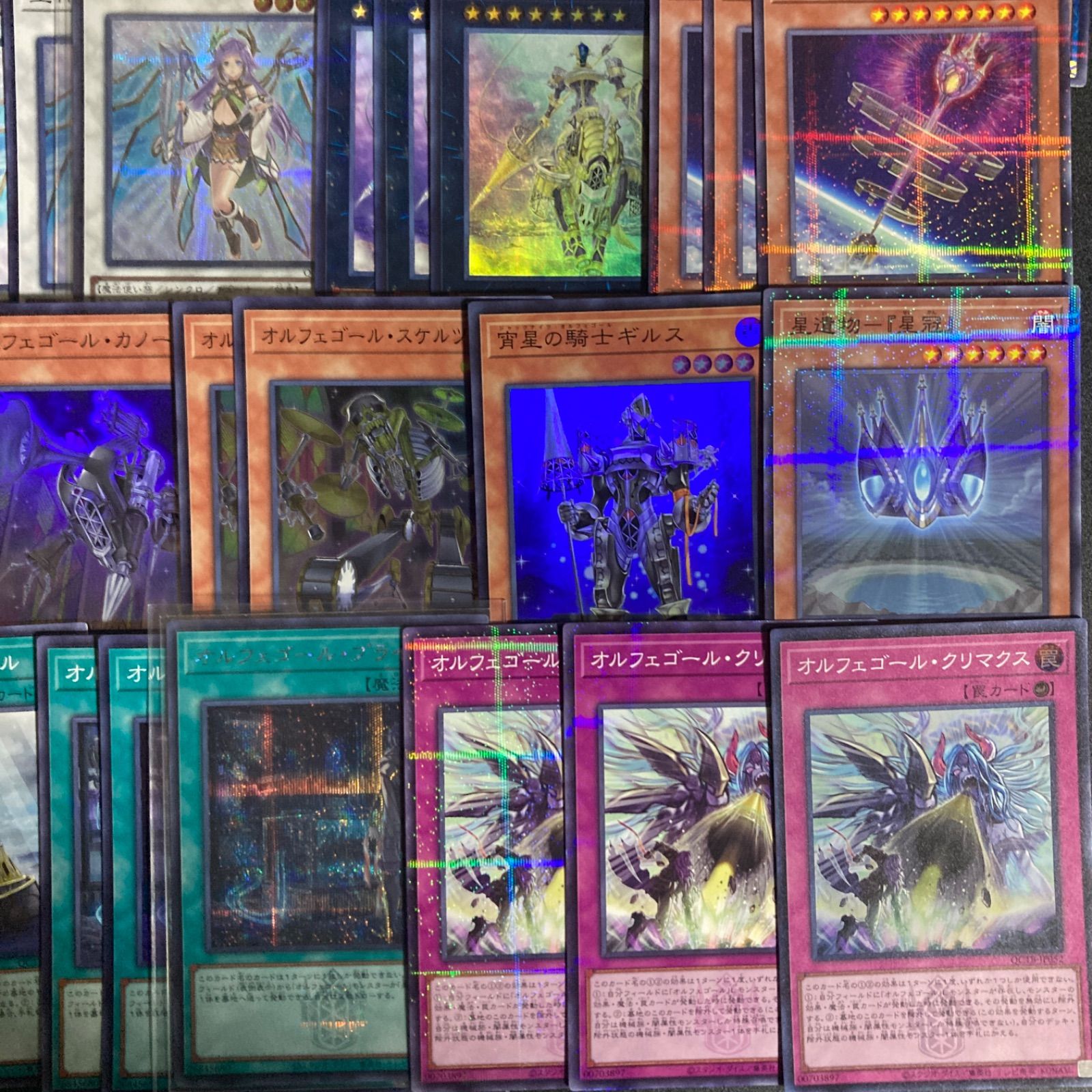 オルフェゴール トロイメア デッキパーツ まとめ売り 関連パーツ 新規