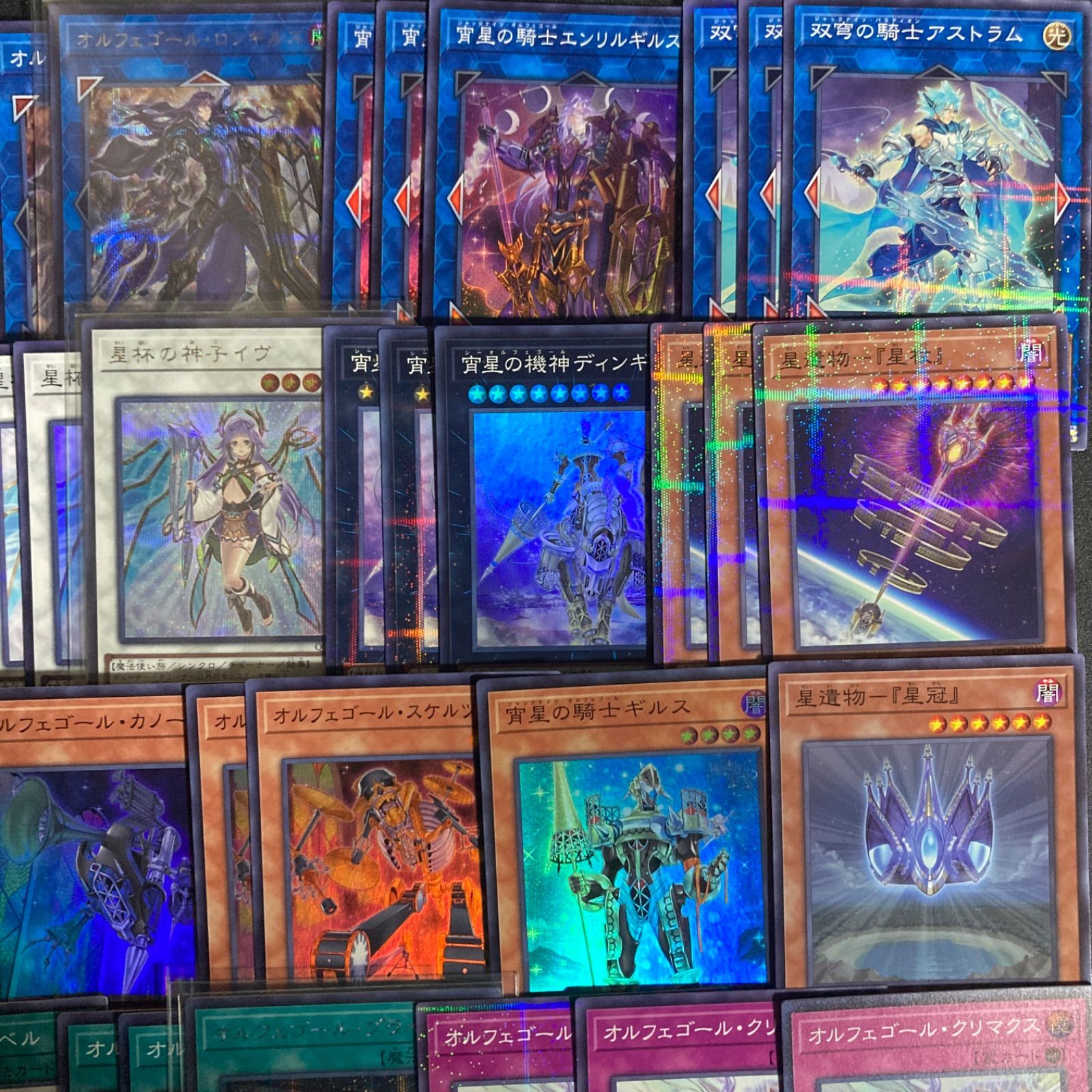 オルフェゴール　千年　高レアリティ　デッキ　パーツ 遊戯王 オルフェゴール 高レアリティ デッキパーツ 遊戯王 オルフェ