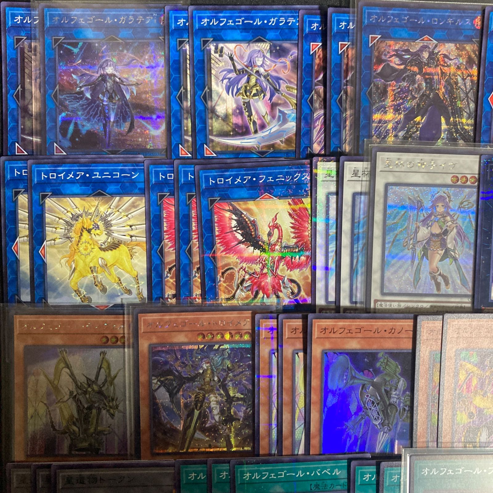 オルフェゴール　シークレット　デッキパーツセット オルフェゴール トロイメア デッキパーツ まとめ売り 関連パーツ 新規