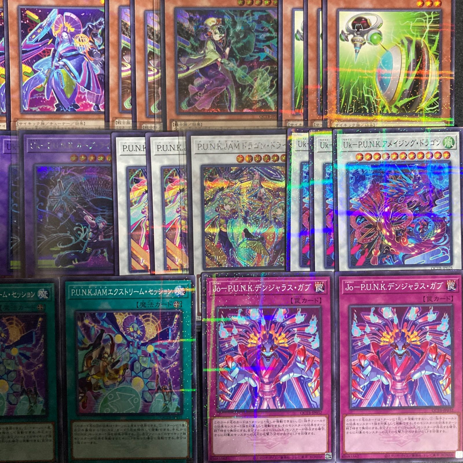 No－P.U.N.K. ノウ－パンク デッキパーツ まとめ売り 関連パーツ 新規