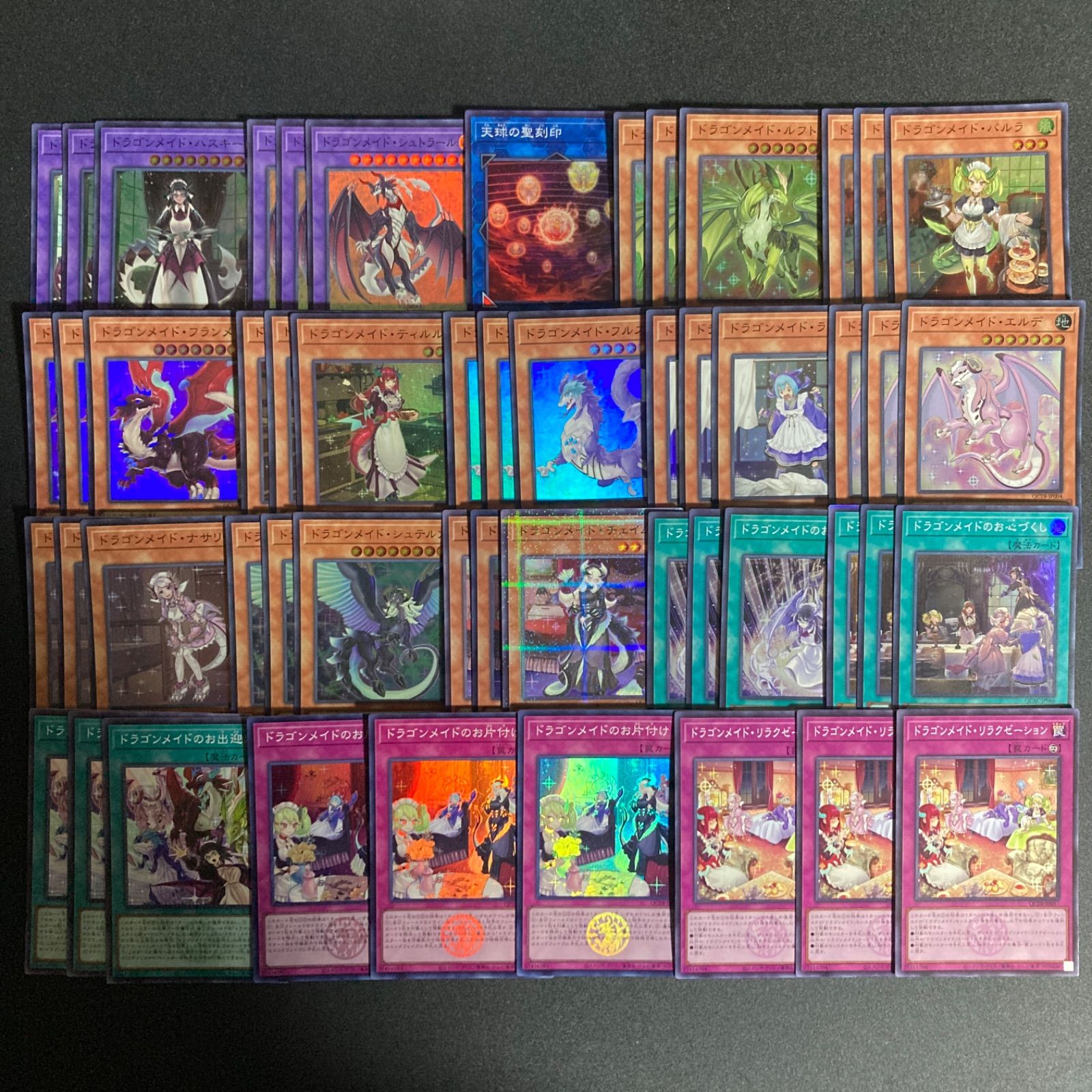 ドラゴンメイド デッキパーツ まとめ売り 関連パーツ 新規 - メルカリ