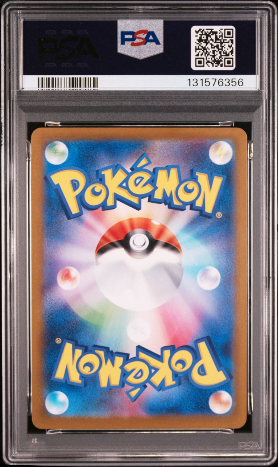 PSA10】 カイリュー 149/165 マスターボールミラー sv2a ポケモン