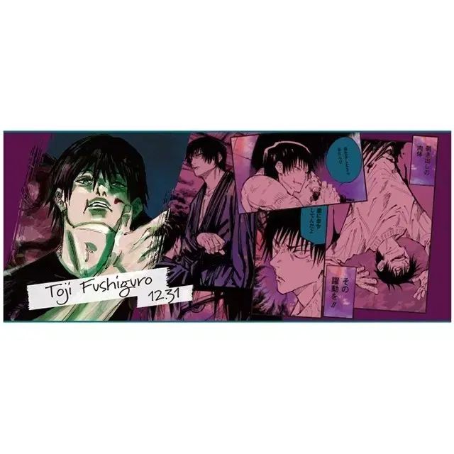 人気 呪術廻戦 懐玉・玉折 伏黒（ふしぐろ） 甚爾 JUMP SHOP 誕生