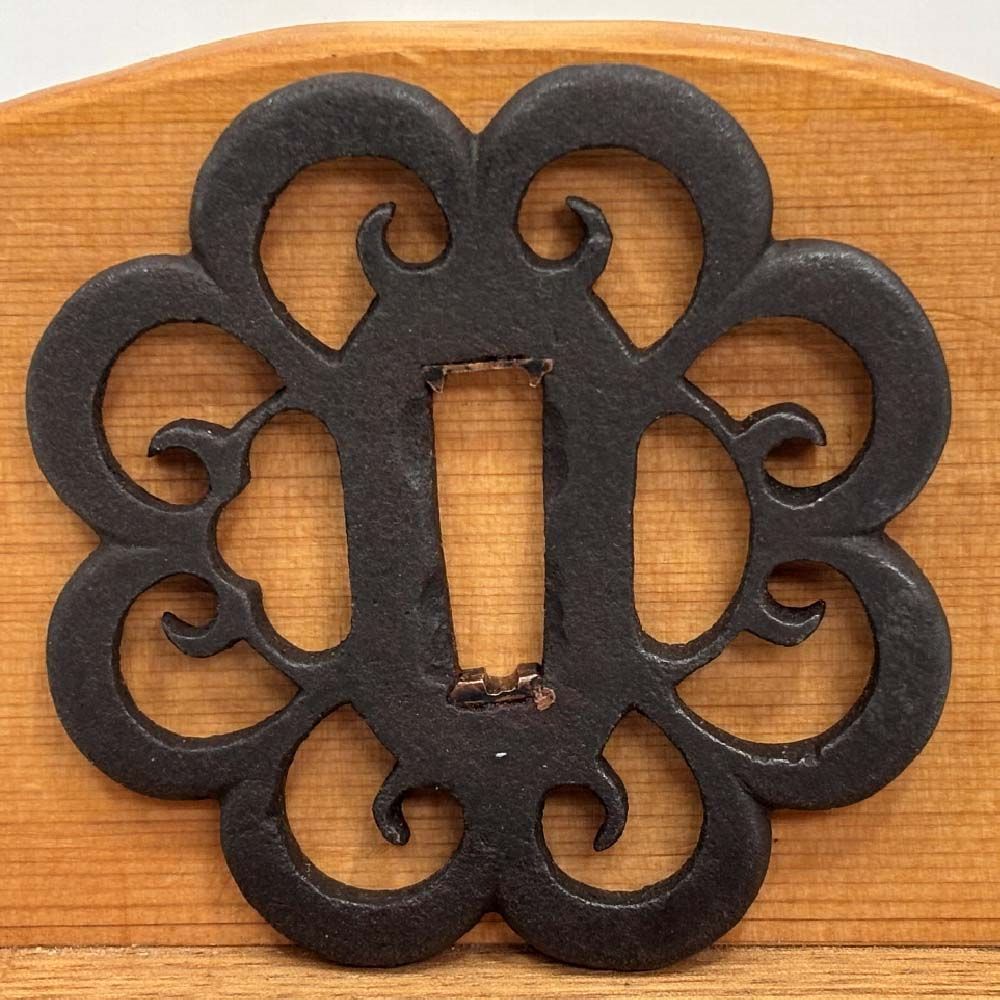 江戸中期-後期 尾張系 八つ蕨手透し鍔 鉄地 銅責金入 直径約7cm 鍛鉄