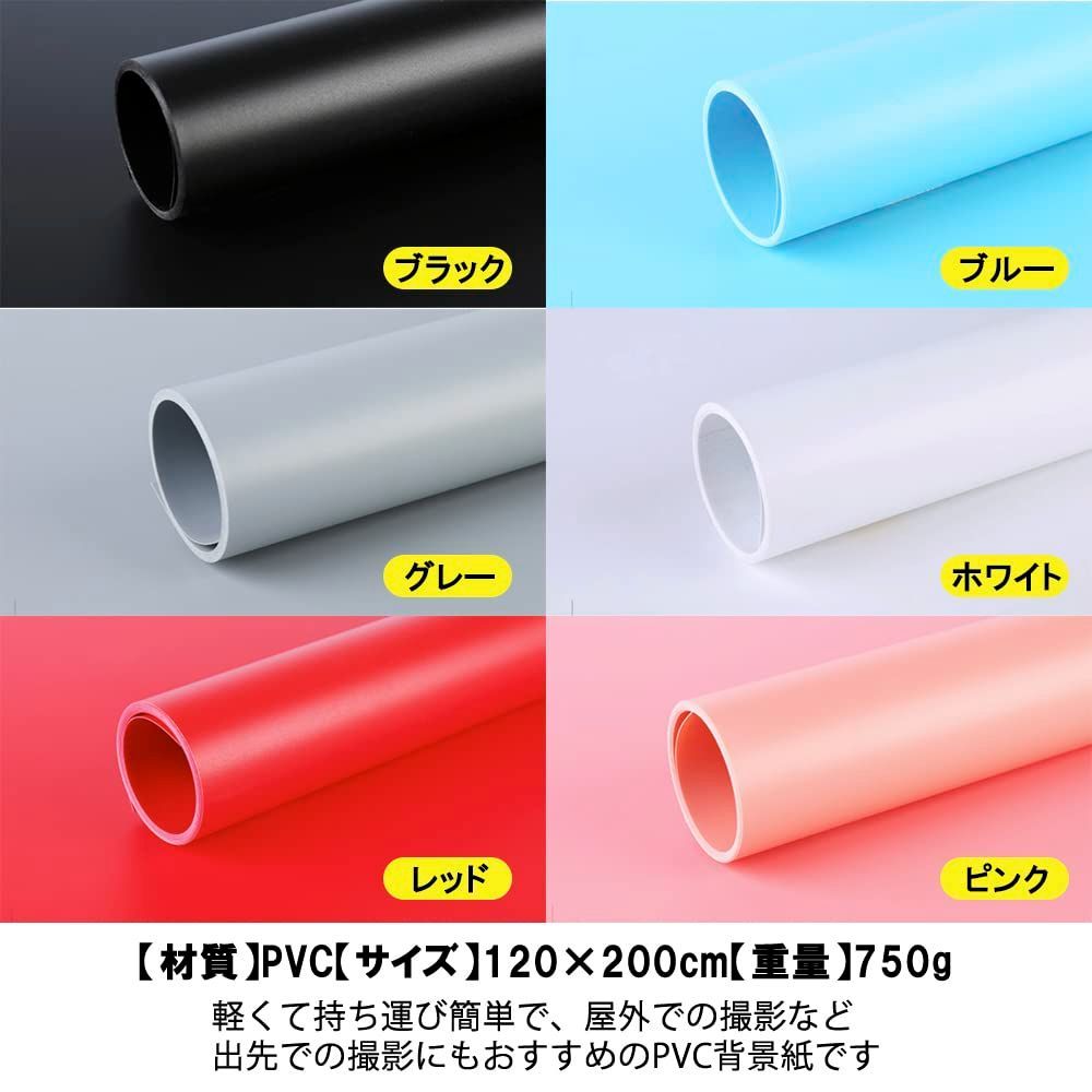 120×200cm (ホワイト) 防塵 防水 スタジオ 無地 撮影用背景シート PVC