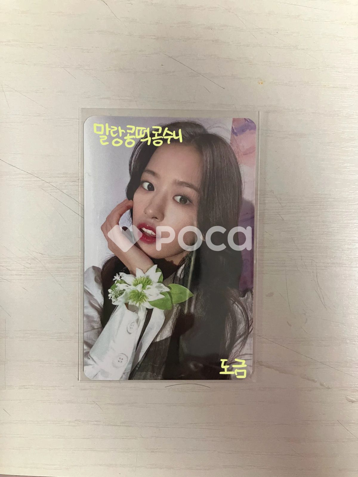 IVE ユジン IVE THE FIRST FAN CONCERT The Prom Queens 1ST DIVE