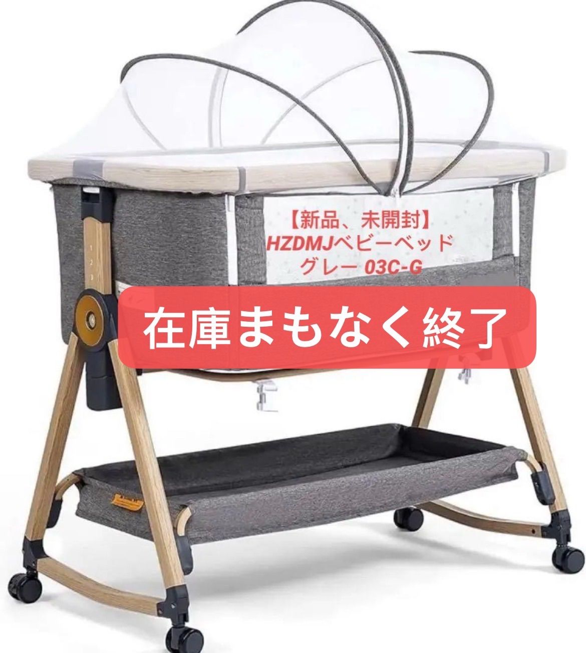 新品】正規品HZDMJベビーベッド添い寝折りたたみ ハイローベッドグレー 