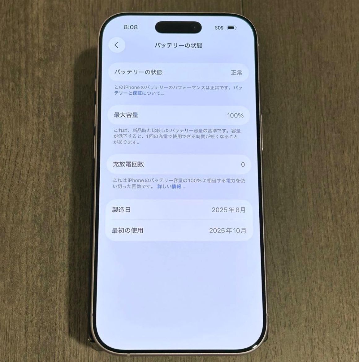  iPhone 17 256 GB SIMフリー スマートフォン本体 スマートフォン 携帯電話
