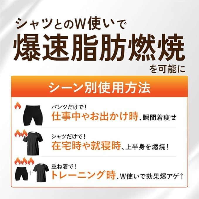 HEATTRAP] ヒートラップ公式 ヒートパンツ サウナパンツ 発汗 サウナ