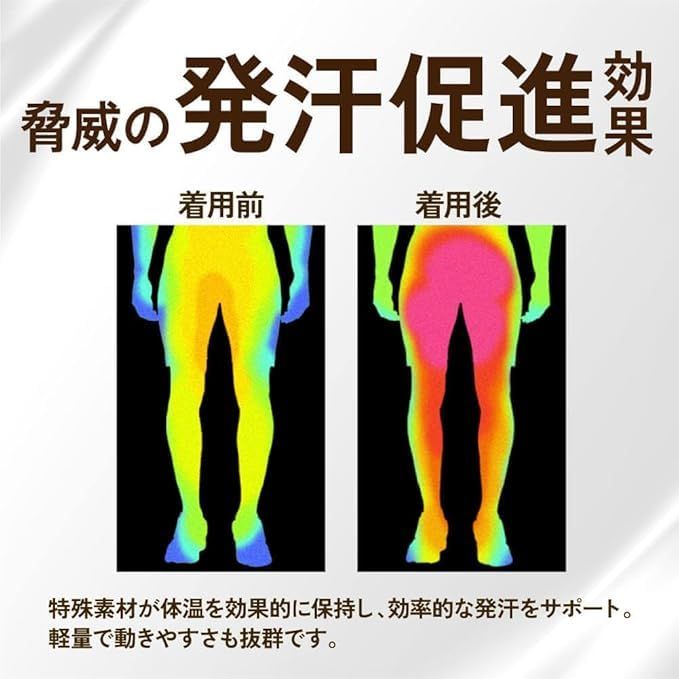 HEATTRAP] ヒートラップ公式 ヒートパンツ サウナパンツ 発汗 サウナ