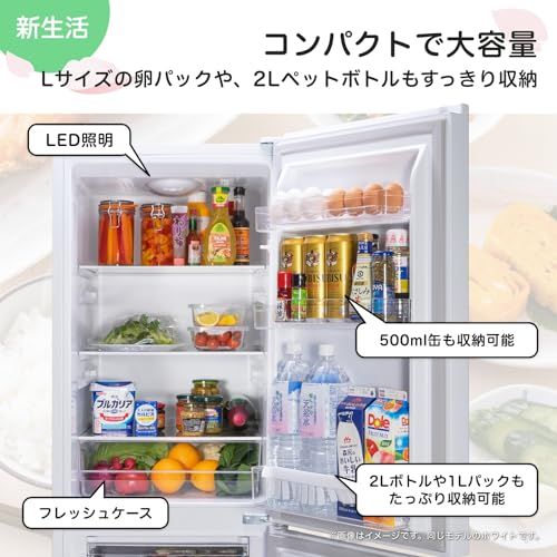 新生活家電セット】ハイセンス 冷蔵庫 175L 白 & 洗濯機 5.5kg 白