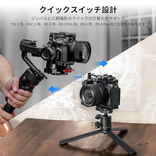 SmallRig Nikon対応 Z50 II用 拡張ケージ ビデオカメラ用 デュアル
