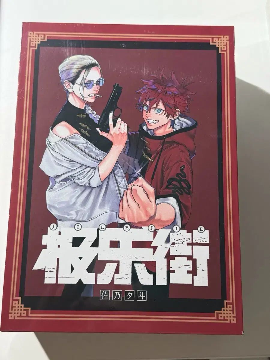 楽ROCK 特装版 漫画 1 巻 2