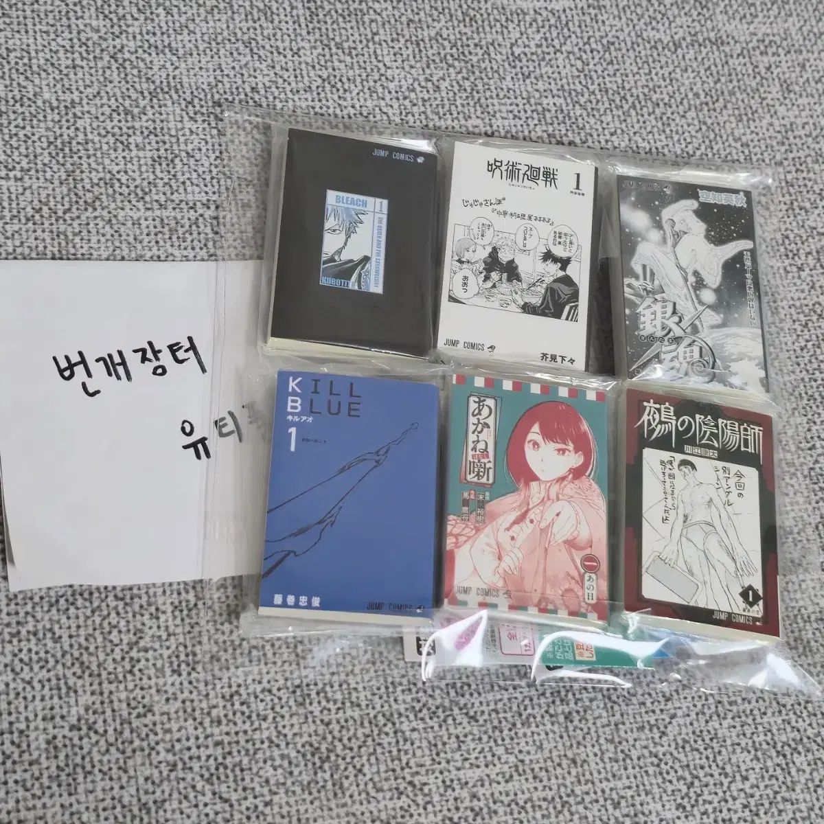 期間限定出品】ホリミヤ展直筆サイン入り複製原画『瞼の裏に映る夏 