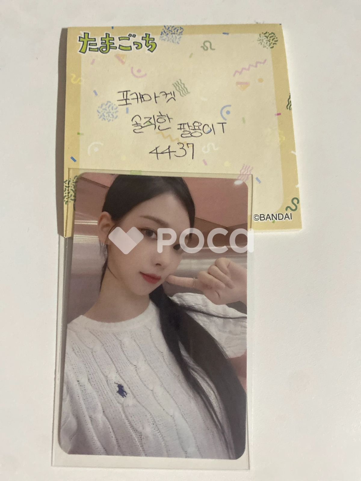 aespa カリナ Girls YIZHIYU - メルカリ