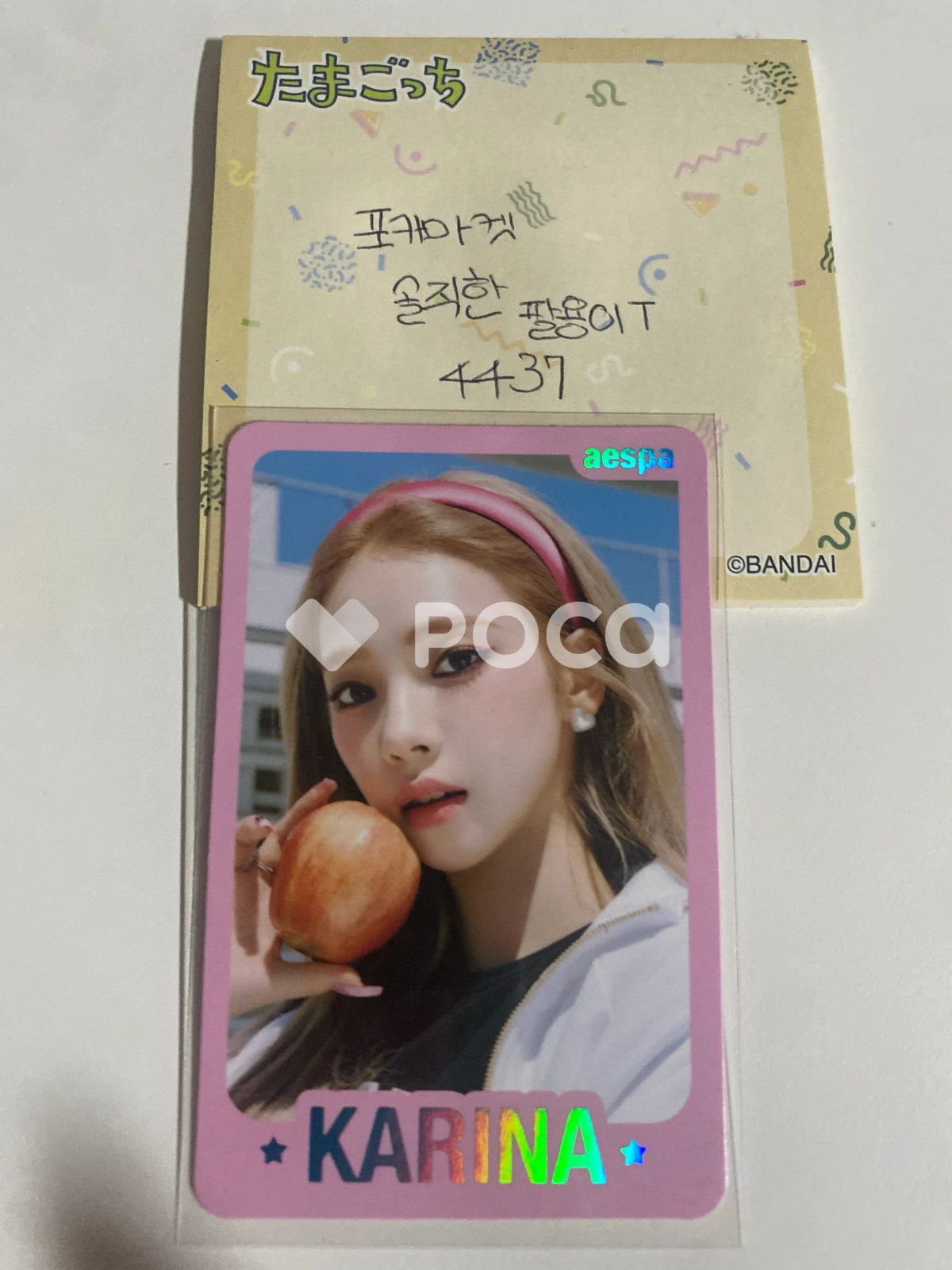 aespa カリナ MY WORLD TRADING CARD SET A - メルカリ