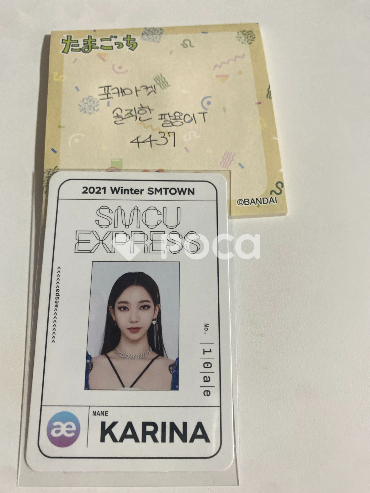 aespa カリナ 2021 Winter SMTOWN : SMCU EXPRESS PASS CARD - メルカリ