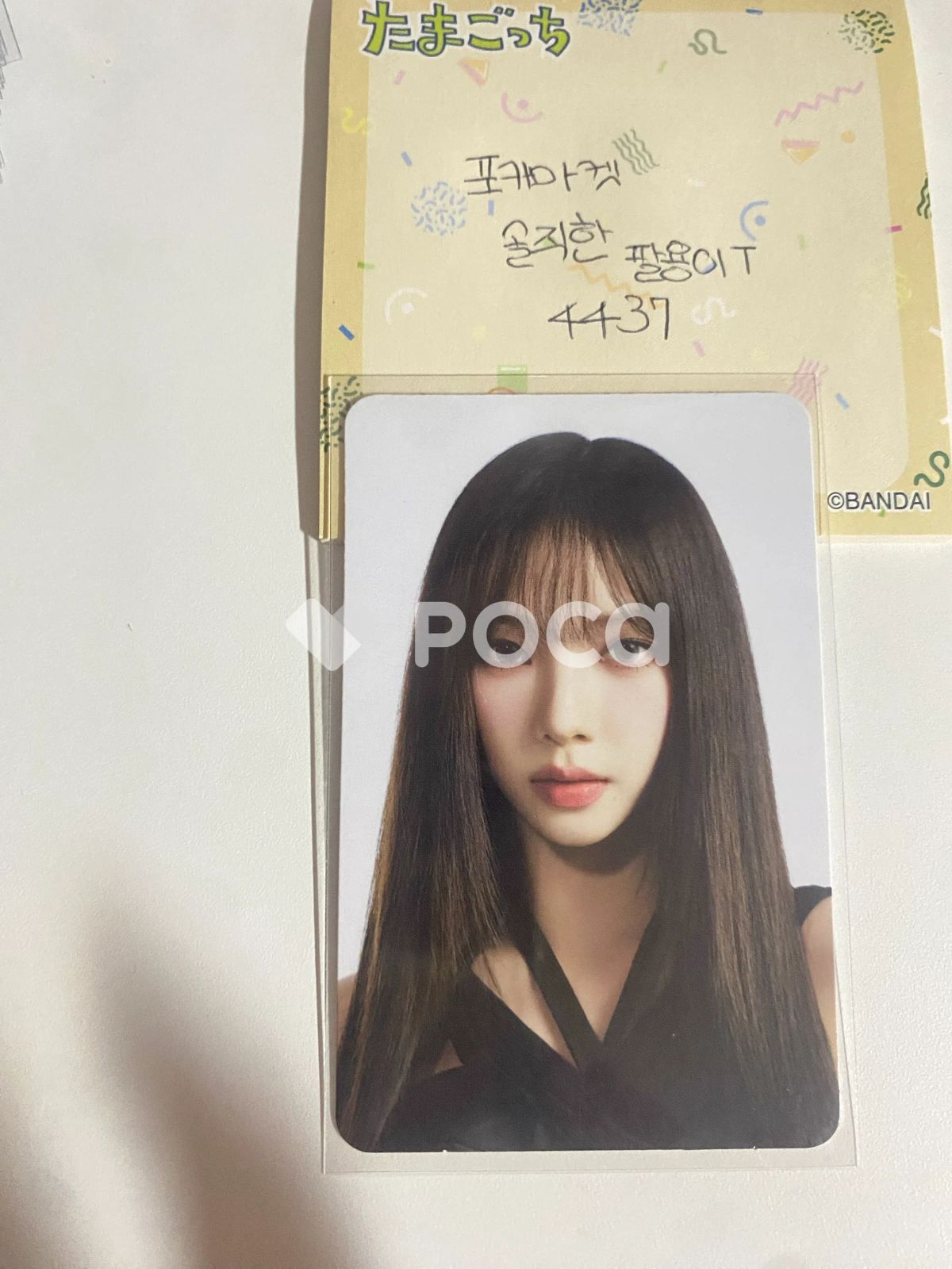 aespa カリナ 2023 aespa 1st Concert SYNK : HYPER LINE ID CARD +