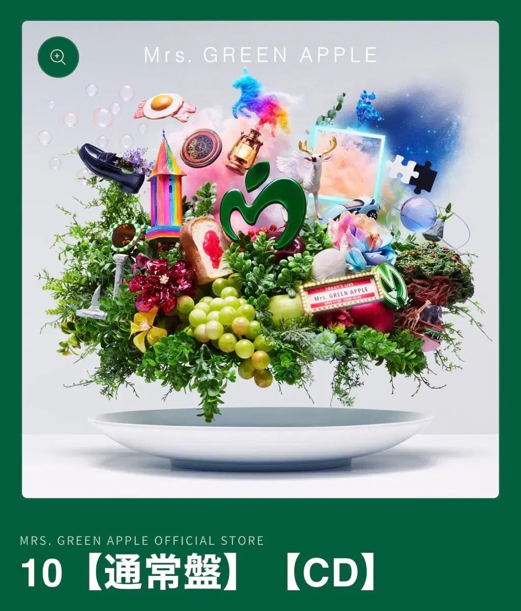 ミセスグリーンアップル 10thアルバム 通常版 未開封 出品 - メルカリ