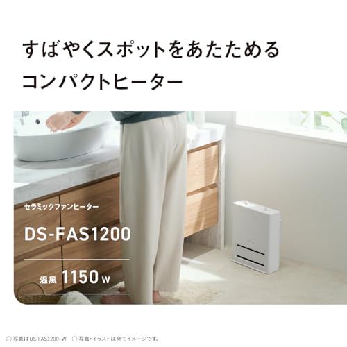 セラミックファンヒーター」の人気商品一覧 | 安い商品を通販サイト