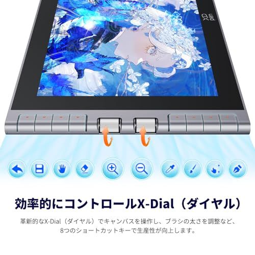 液タブ・ペンタブ SMX 日本限定】XPPen 液タブ Artist 12 3rd X4チップ搭載ペン 液晶ペン
