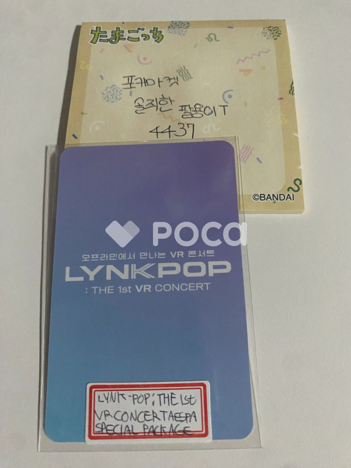 aespa カリナ LYNK-POP : THE 1st VR CONCERT AESPA SPECIAL PACKAGE