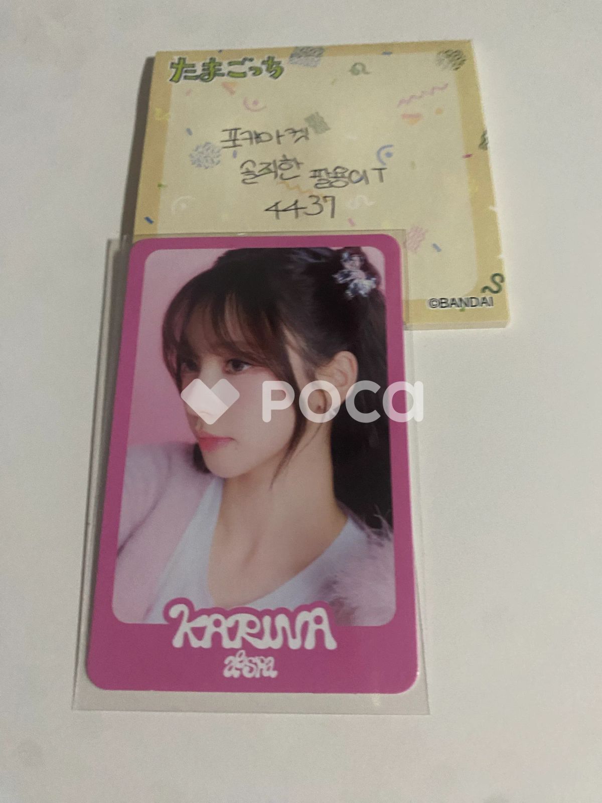 aespa カリナ COME TO MY ILLUSION RANDOM TRADING CARD SET A ver