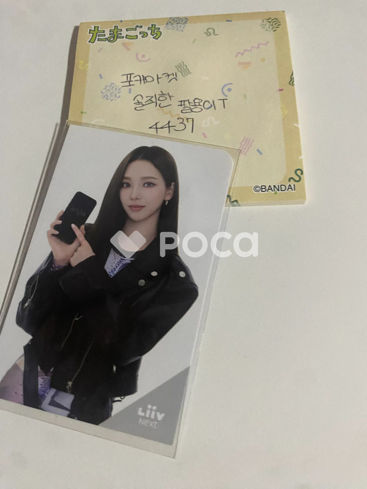 aespa カリナ SMTOWN LIVE 2022 : SMCU EXPRESS HUMAN CITY SUWON