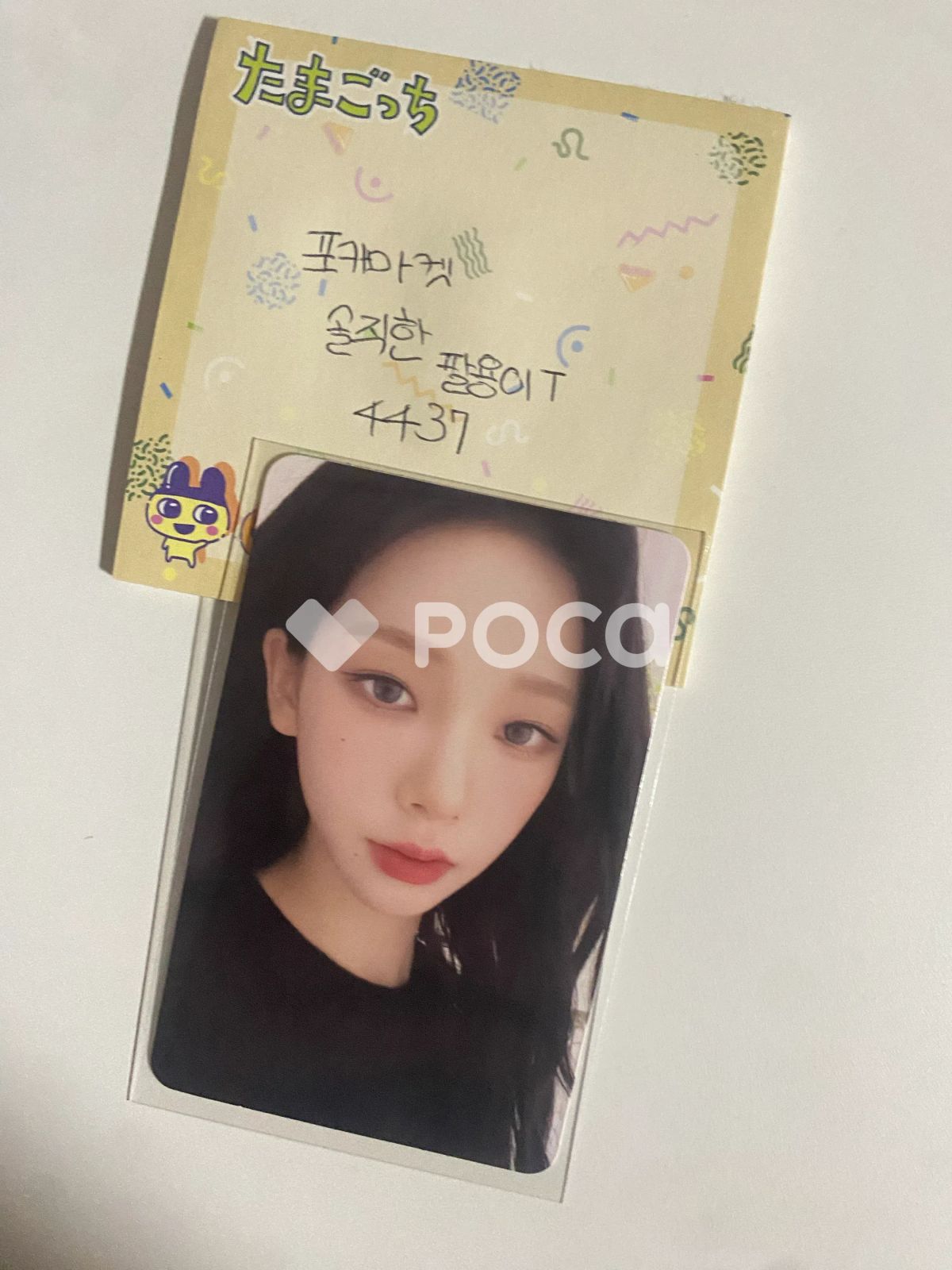 aespa カリナ 3rd Anniversary GLOW-IN-THE-DARK STICKER & Photo Card