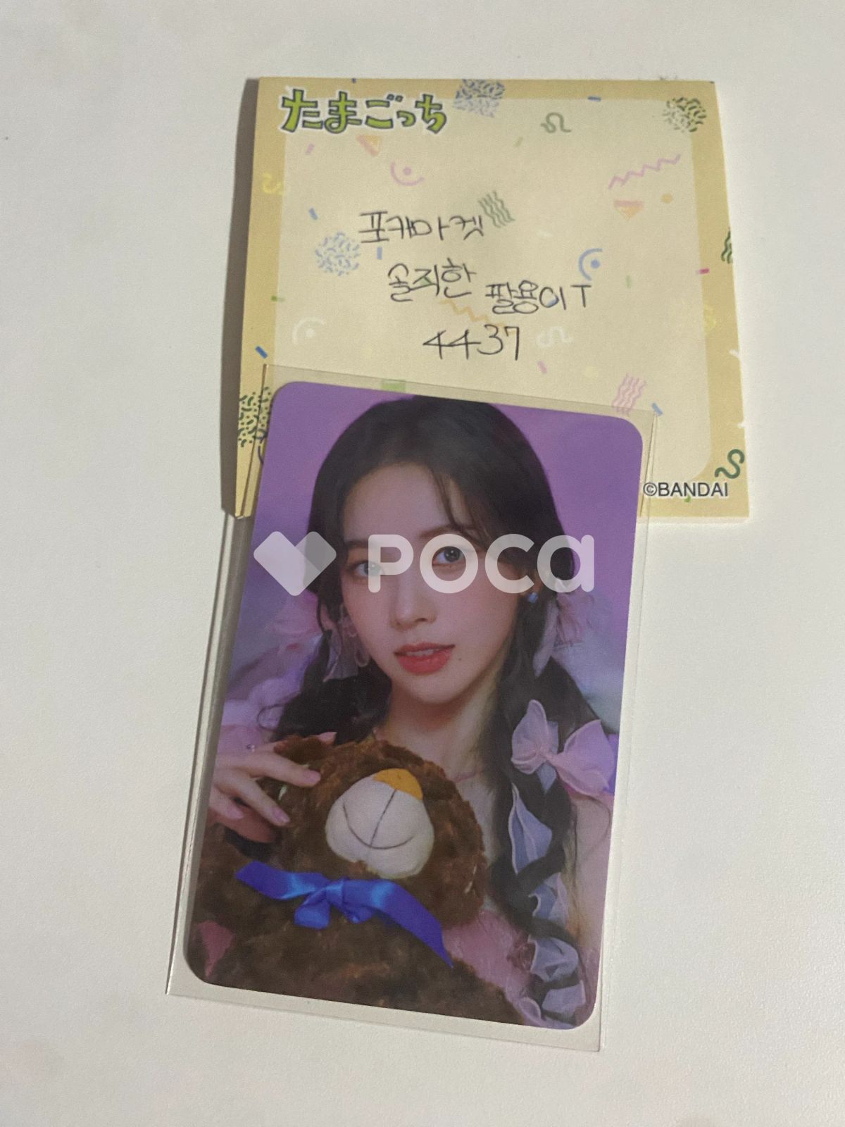 aespa カリナ Oh! Caendy Pocket Part.1 SHAKER KEYRING - メルカリ