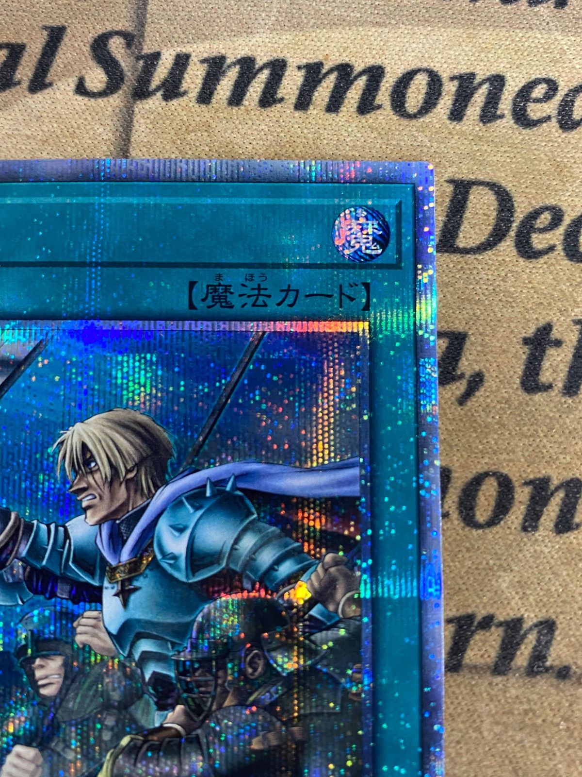 遊戯王 増援 20th 20CP-JPT02 10000種突破記念 - メルカリ