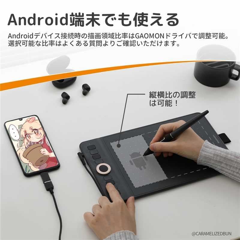 GAOMON ペンタブ 筆圧検知16384レベル 有線・無線両対応 傾き検出機能