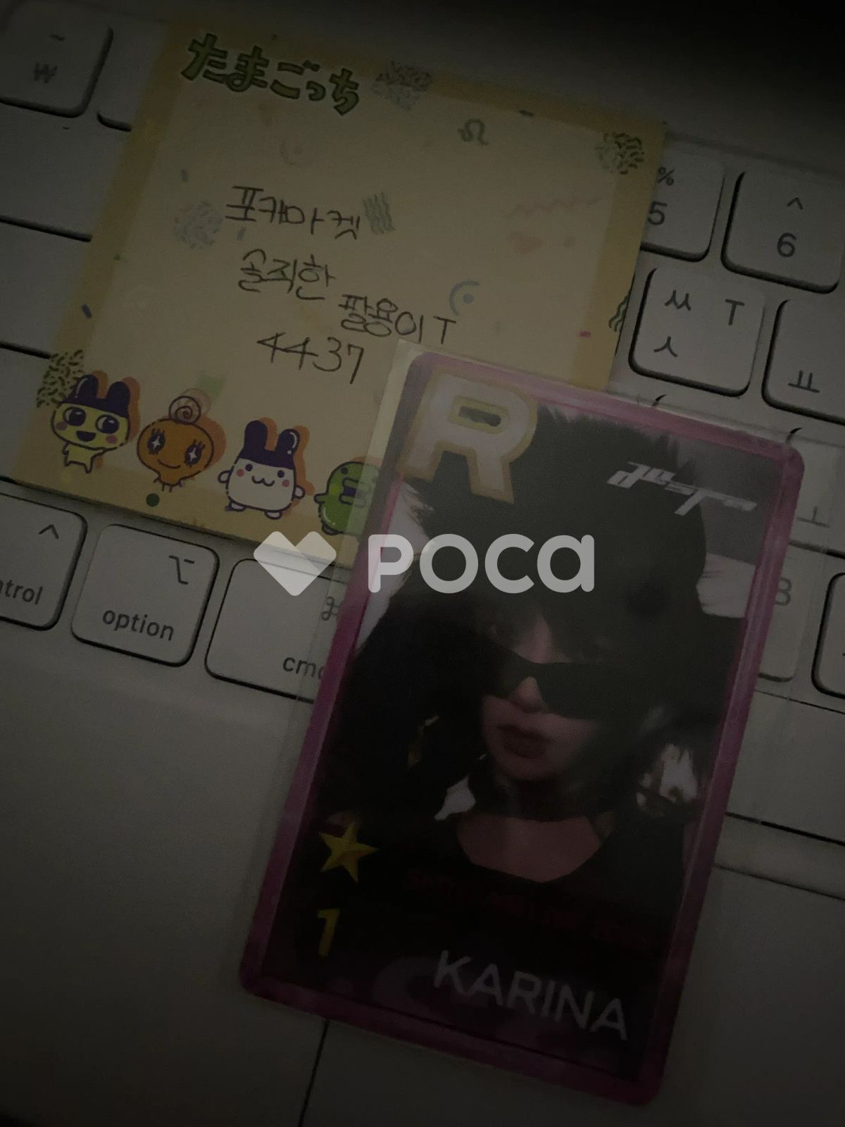 aespa カリナ SMTOWN LIVE 2025 in SEOUL SuperStarSMTOWN - メルカリ