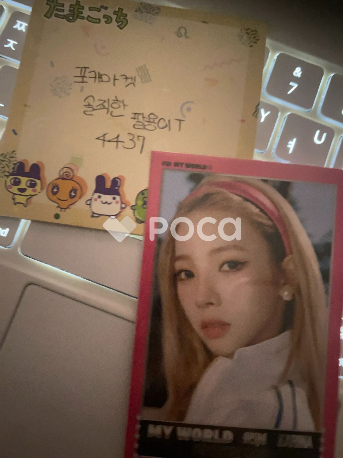 aespa カリナ MY WORLD Zine Ver. トレーディングカードセット - メルカリ