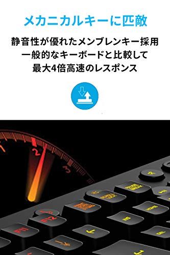 迅速に発送 Logicool G ロジクール ゲーミングキーボード 有線 213 r パームレスト 日本語配列 独自のMech domeスイッチ キーボード 静音 RGB ファイナルファンタジーXIV 8476 c 43 a