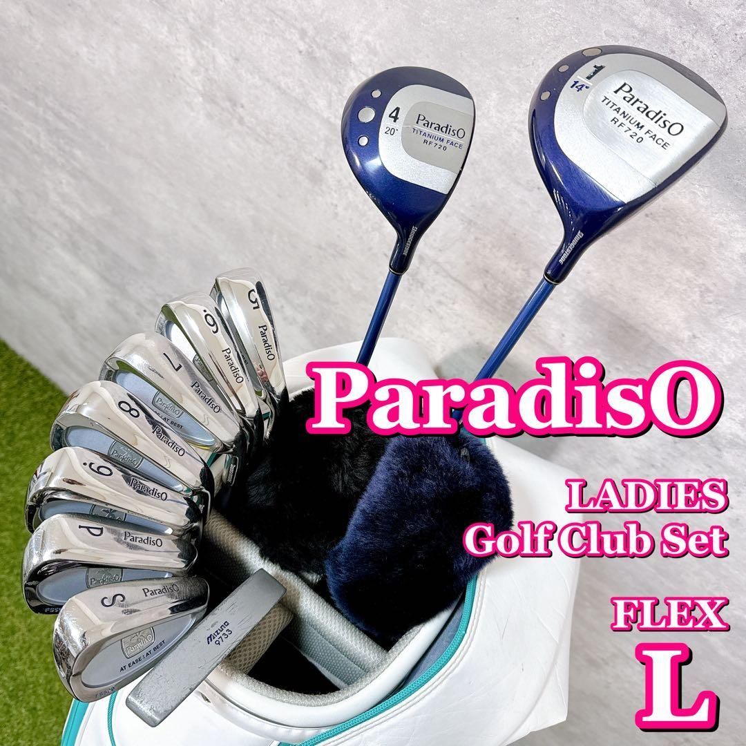 ゴルフクラブセット レディース ParadisO パラディーゾ フルセット 10