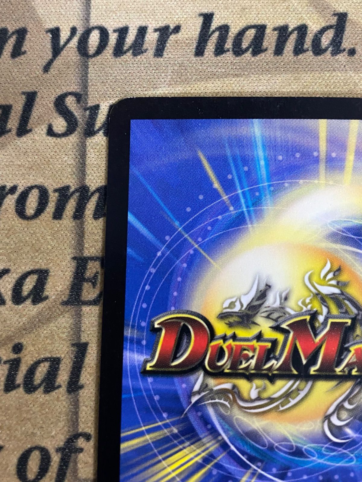 デュエルマスターズ 超竜バジュラ 初版 2003年 ウルトラレア ② - メルカリ