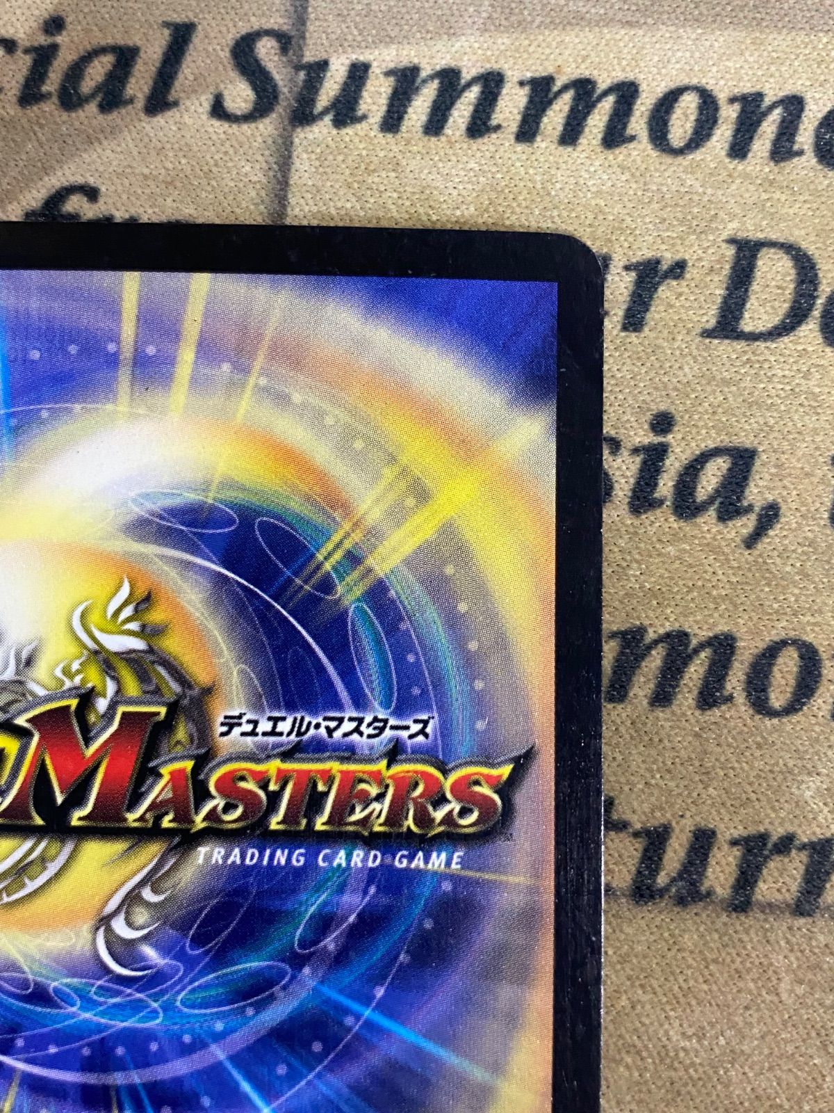 デュエルマスターズ 超竜バジュラ 初版 2003年 ウルトラレア ③ - メルカリ