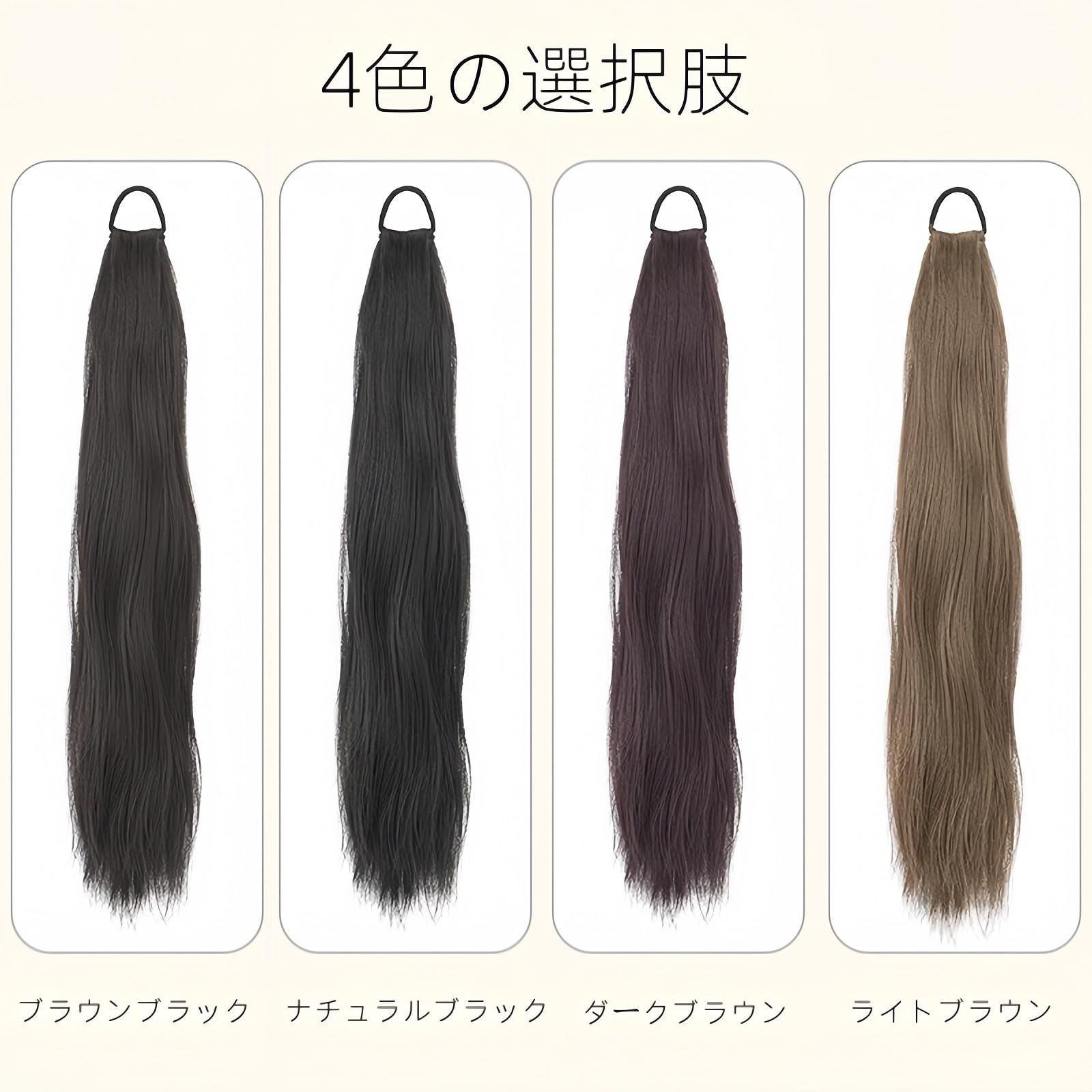  在庫 選び 高力ペアゴム ワンタッチ ツインテール エクステ エクステンション 45 cm ファッション日常 ストレートロング ポイントウィッグ ポニーテール 着用は簡単 ウィッグ 入り FANCY ブラウンブラック MI その他 文房具 事務用品