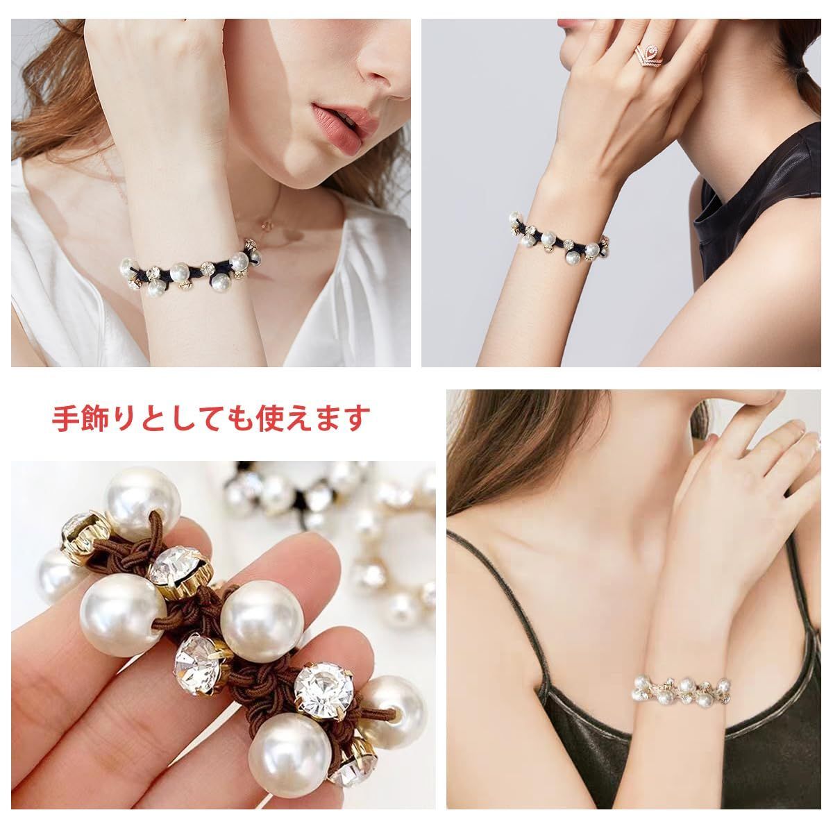 かわいい ギフト おしゃれ ファッション レディース 小物 通勤 オフィス 可愛い 髪留め ヘアアクセサリー シンプル 輪ゴム 高弾性 髪飾り セット パール シュシュ ヘアゴム